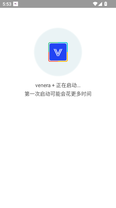 小九美化包框架安卓版v1.0截图2 小九美化包框架安卓版v1.0截图2