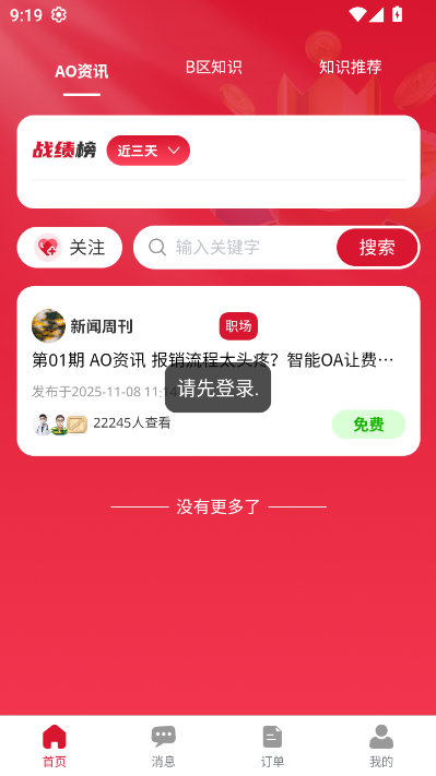 ���ϻ����ٷ���v1.2.0��ͼ1
