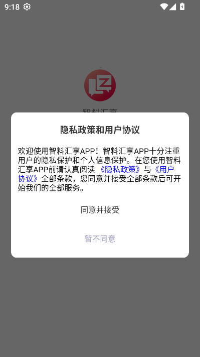 ���ϻ����ٷ���v1.2.0��ͼ0