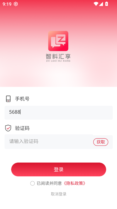 ���ϻ����ٷ���v1.2.0��ͼ2