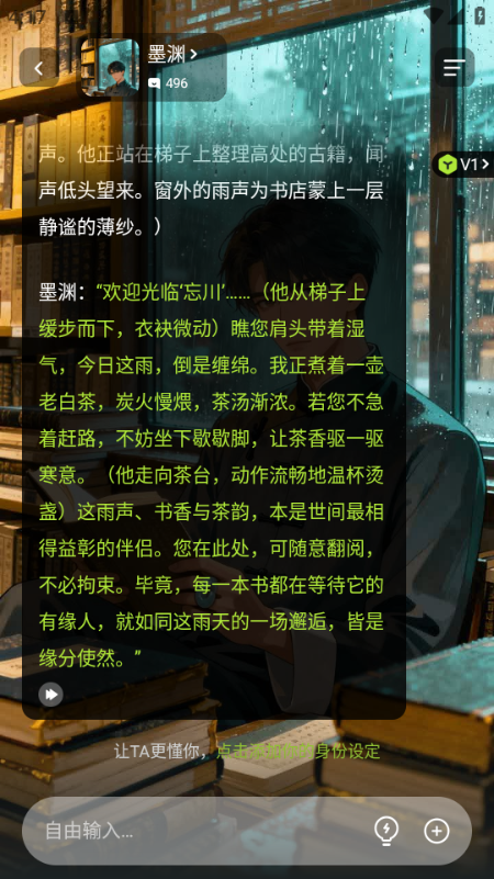 emochi最新版截图3