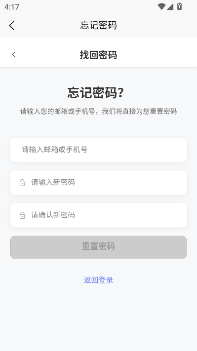 术力口官方版v1.0.0截图2 术力口官方版v1.0.0截图2