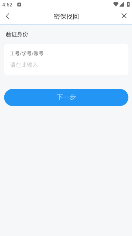 ���ֹ�ʦԺ����v7.08.0101��ͼ0