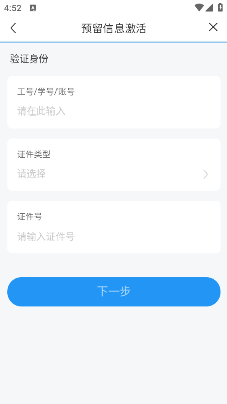 ���ֹ�ʦԺ����v7.08.0101��ͼ1