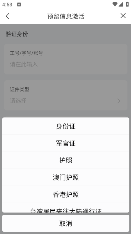���ֹ�ʦԺ����v7.08.0101��ͼ2