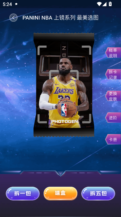 卡探时刻安卓版截图2