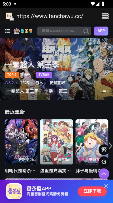 聚玩工具箱免费版截图2