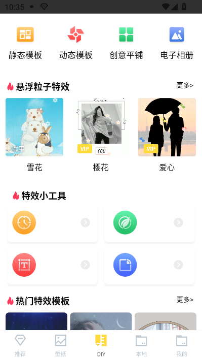 白小姐图库官方版v8.2截图1 白小姐图库官方版v8.2截图1