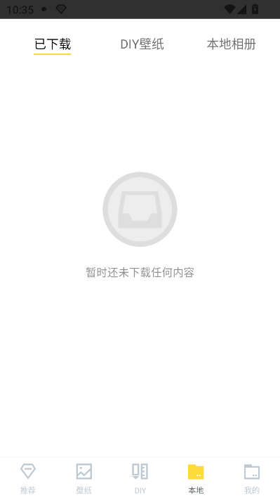 白小姐图库官方版v8.2截图2 白小姐图库官方版v8.2截图2
