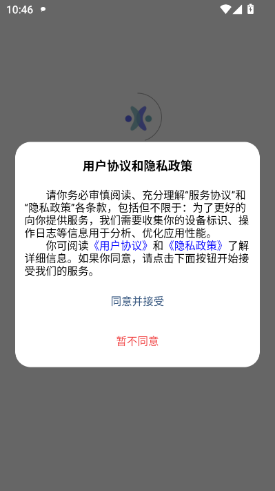 承话中国app官方v1.9.8截图0 承话中国app官方v1.9.8截图0