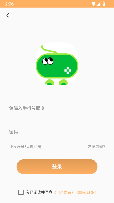 超魔抓娃娃软件截图1