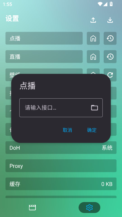OK3影视最新版v3.0.2截图2 OK3影视最新版v3.0.2截图2