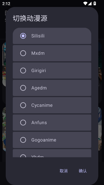 动漫番剧官方版v1.3.5截图0 动漫番剧官方版v1.3.5截图0