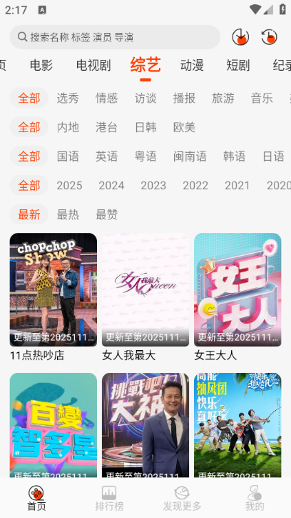 王某某影视free影视版v1.3.5截图0 王某某影视free影视版v1.3.5截图0