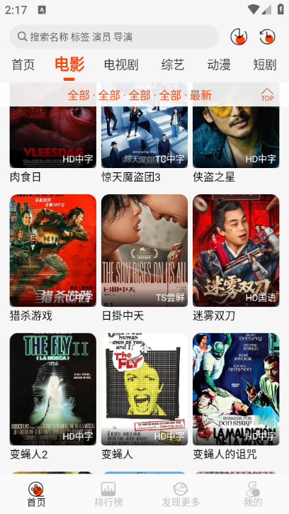 王某某影视free影视版v1.3.5截图1 王某某影视free影视版v1.3.5截图1