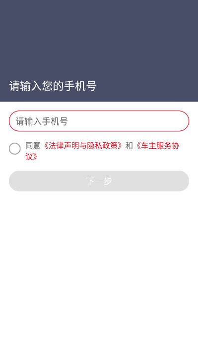 澳普旅游官方版v2.1.925截图1 澳普旅游官方版v2.1.925截图1