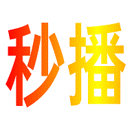 벥׷tvv20250326-1801