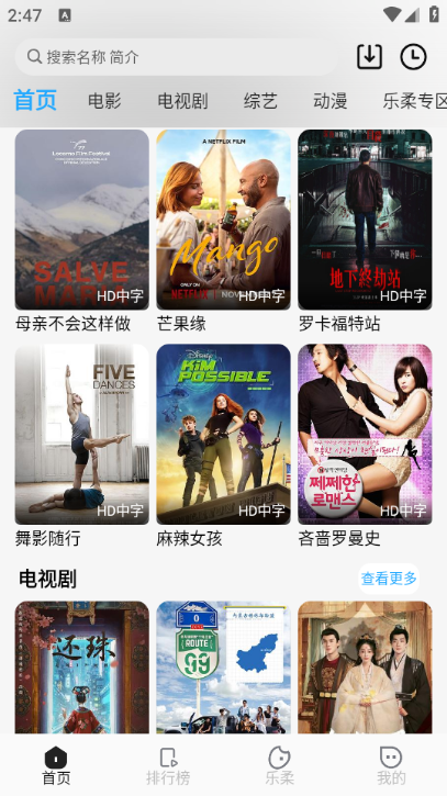 于浅视频免费版v1.1.8截图2 于浅视频免费版v1.1.8截图2