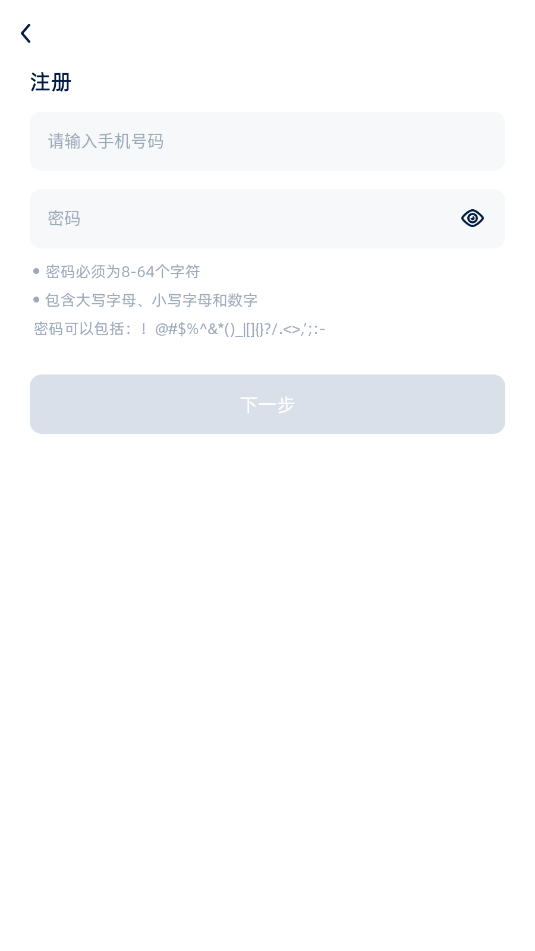 杰峰监控官方软件v1.2.0截图0 杰峰监控官方软件v1.2.0截图0