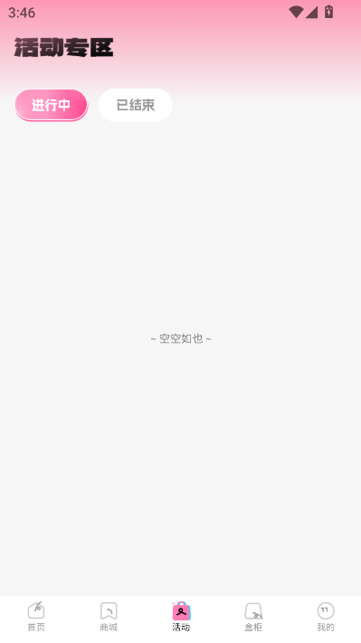 KK甜心潮玩屋官方版v1.1.0截图0 KK甜心潮玩屋官方版v1.1.0截图0