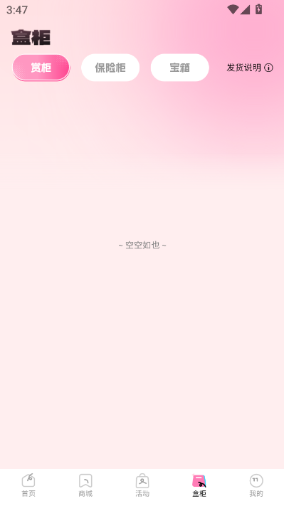 KK甜心潮玩屋官方版v1.1.0截图1 KK甜心潮玩屋官方版v1.1.0截图1