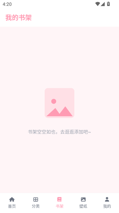 hanime动漫官方版v2.2.6截图0 hanime动漫官方版v2.2.6截图0