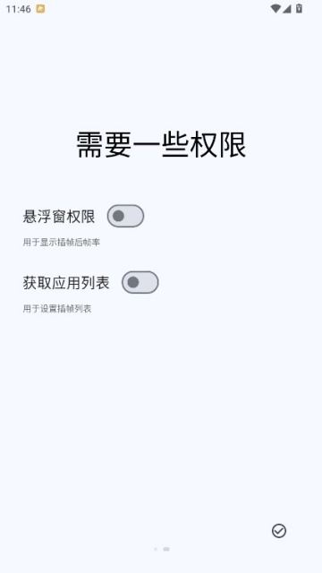 星之旅app官方正版截图0