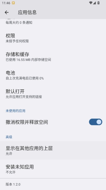 星之旅app官方正版截图2