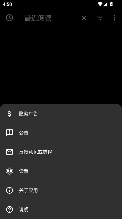 ���ɶ�С˵���°�v5.9.6��ͼ2