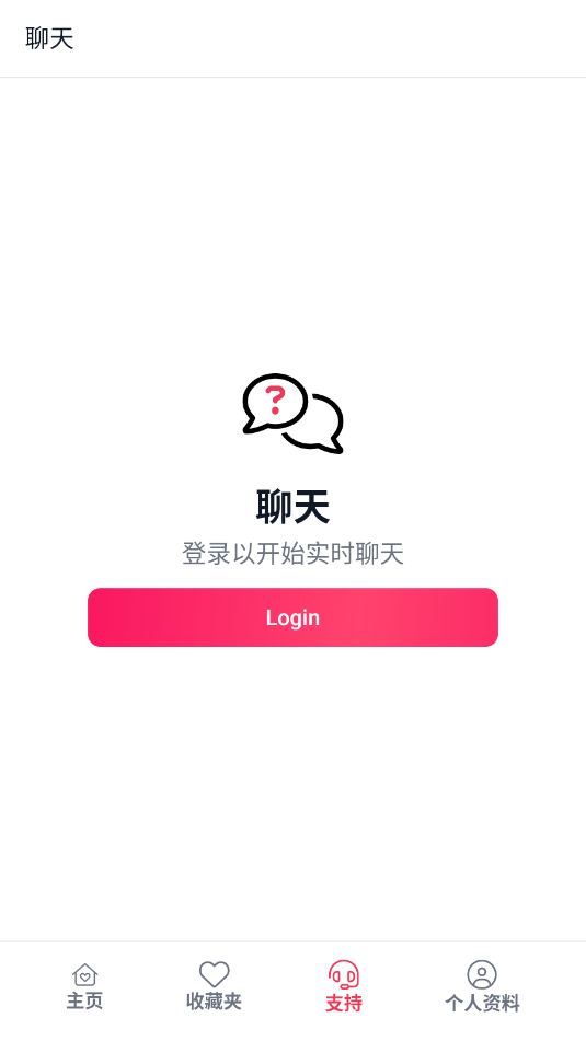 amberstudent appv4.4.1截图0 amberstudent appv4.4.1截图0