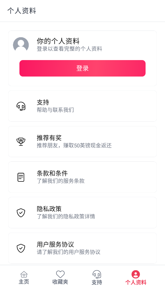 amberstudent appv4.4.1截图1 amberstudent appv4.4.1截图1