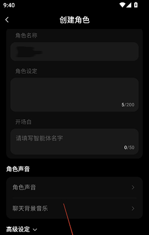 元声APP官方正版下载安卓版-元声AI软件免费下载最新版本v1.0.1