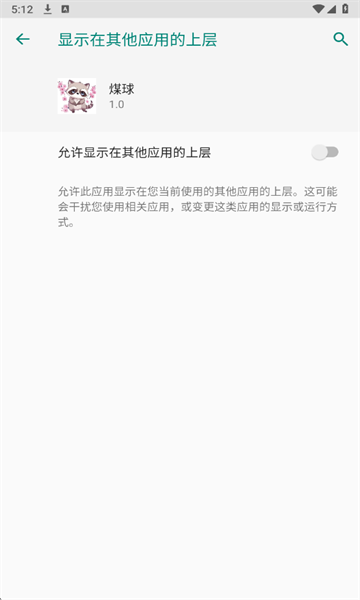ú����Ȼ��������׿���ͼ2