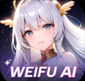 Weifu AI°v1.0.5