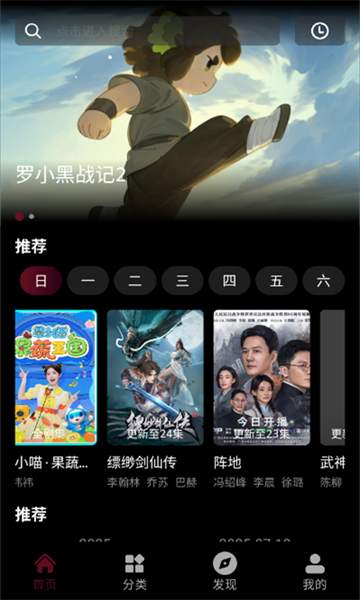 光影栈安卓版v1.0截图0 光影栈安卓版v1.0截图0