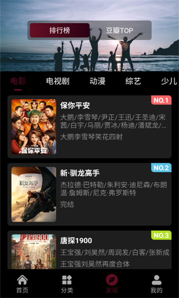 光影栈安卓版v1.0截图2 光影栈安卓版v1.0截图2