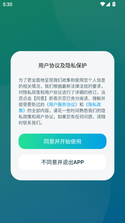 易到科技安卓版v1.0.0截图2 易到科技安卓版v1.0.0截图2
