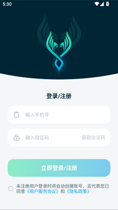 易到科技安卓版v1.0.0截图0 易到科技安卓版v1.0.0截图0