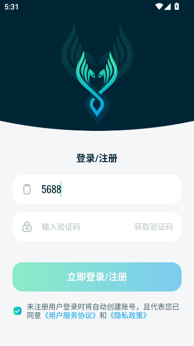 易到科技安卓版v1.0.0截图1 易到科技安卓版v1.0.0截图1