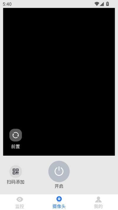 萤火云监控最新版v1.0.1截图2 萤火云监控最新版v1.0.1截图2