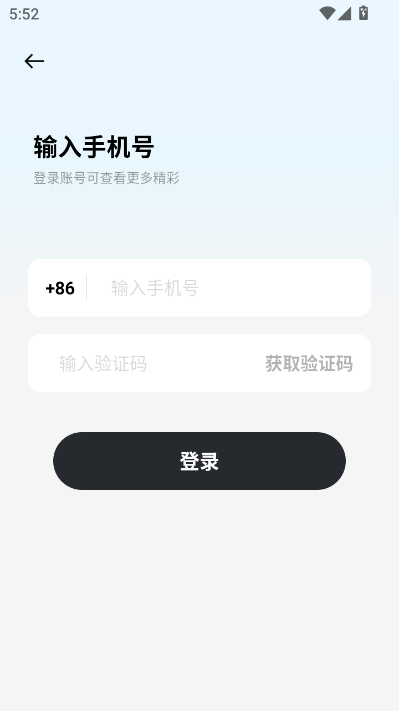 吟想最新版截图2