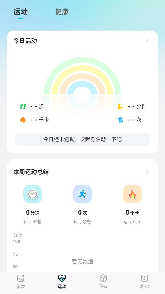 akiitu app官方版v1.0.0.251029截图1 akiitu app官方版v1.0.0.251029截图1