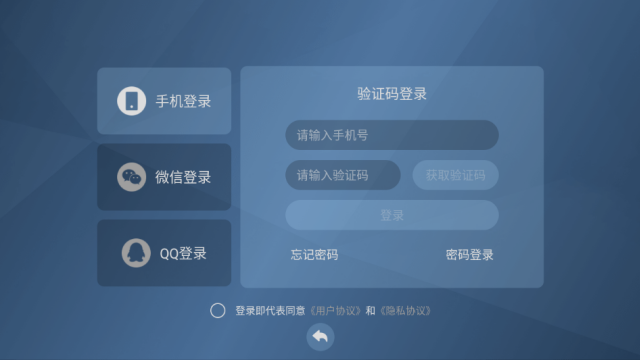 云中快游云游戏最新版截图2