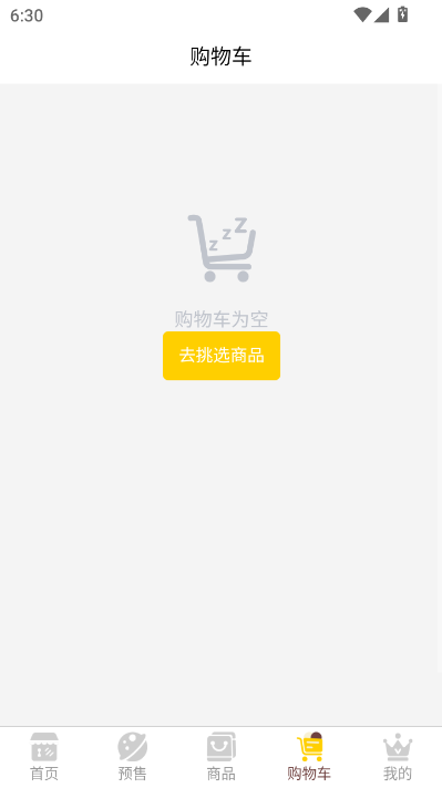 盒作社官方版v1.2.2截图1 盒作社官方版v1.2.2截图1