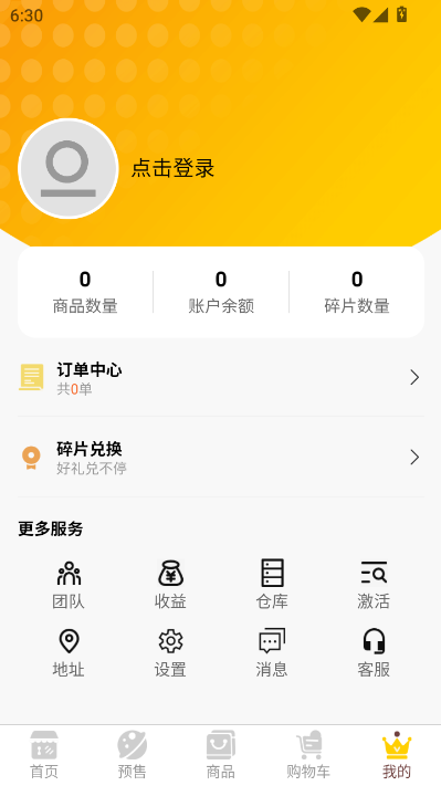 盒作社官方版v1.2.2截图2 盒作社官方版v1.2.2截图2