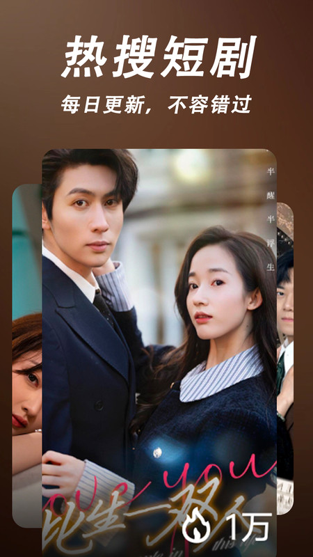 菠萝免费短剧官方版v1.0.1.20251114截图0 菠萝免费短剧官方版v1.0.1.20251114截图0