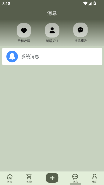 暮念最新版v1.3.4截图1 暮念最新版v1.3.4截图1