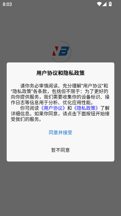 nb球星卡平台截图0