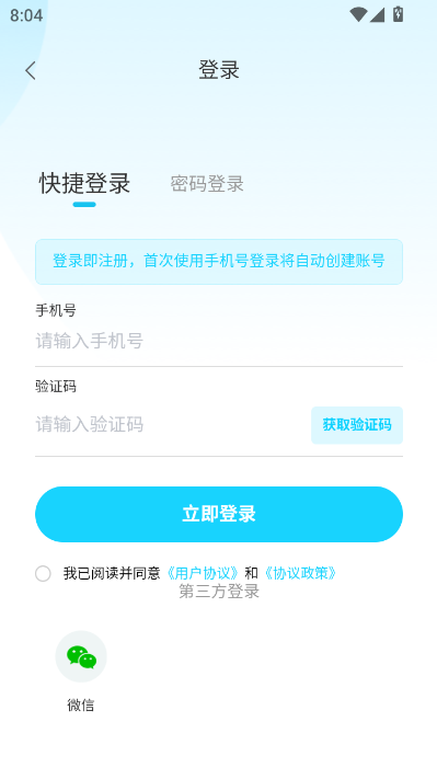 nb球星卡平台截图2