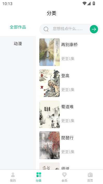 Tawux最新版v3.1.3截图0 Tawux最新版v3.1.3截图0